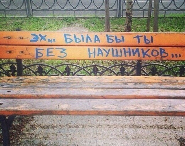Анекдот про подозрительного мужа