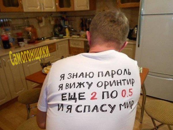 Анекдот про сказки