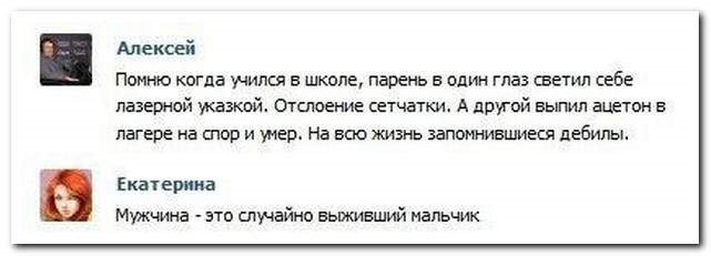 Анекдот про пассажиров