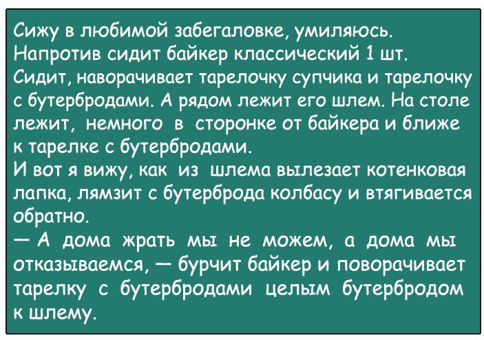 Анекдот про бандита и олигарха