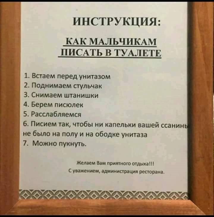 Анекдот про орехи