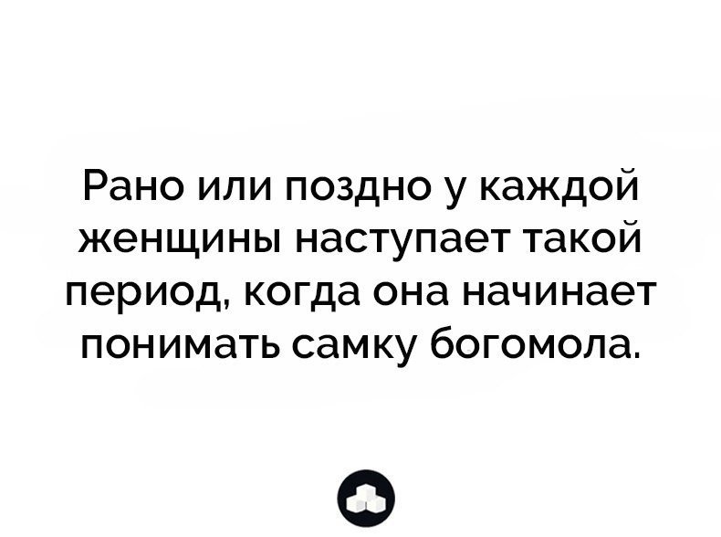 Анекдот про измерения