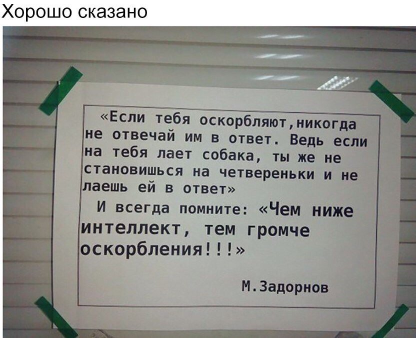 Анекдот про утро