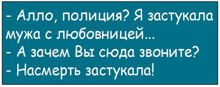 Я смеялся до слез