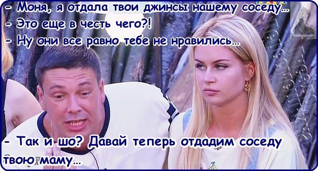 Анекдот про дочку