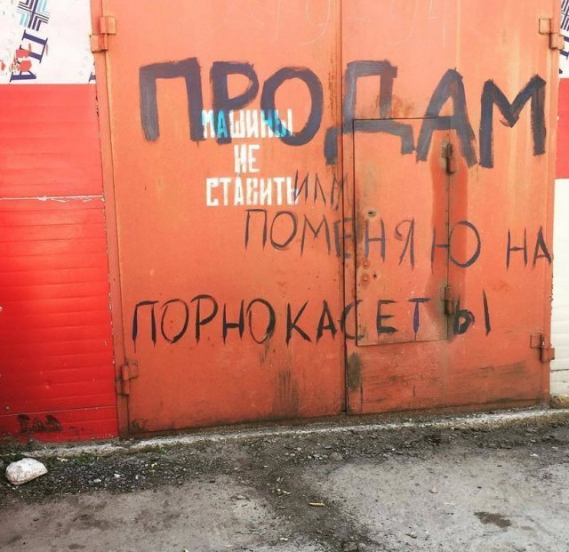 Анекдот про подозрительного мужа