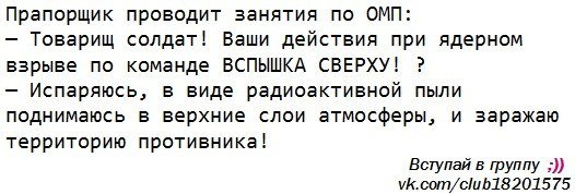Анекдот про селфи