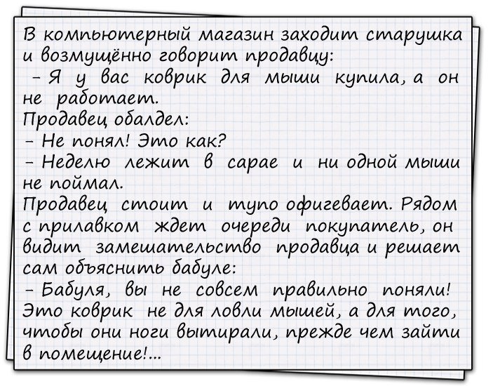 Анекдот про атомную станцию