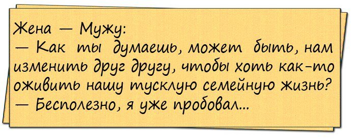 Анекдот про охоту