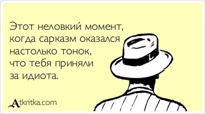 Анекдот про разговор подруг
