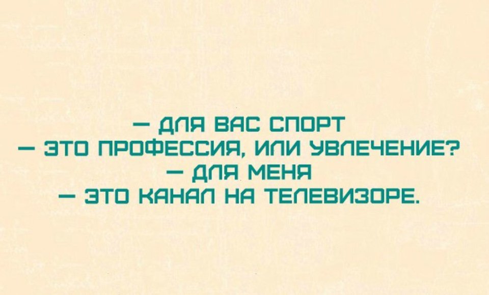 Анекдот про загадки