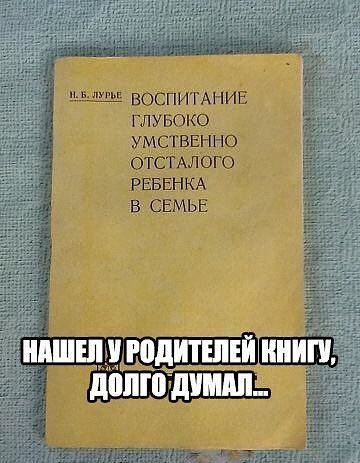 Анекдот про загадки