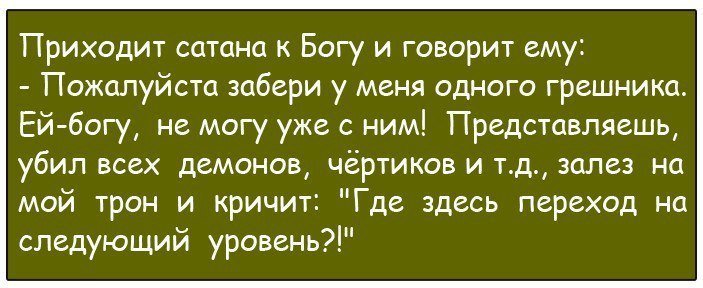 Анекдот про генералов