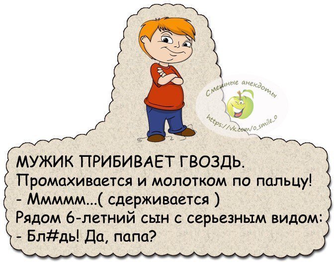 Анекдот про колготки