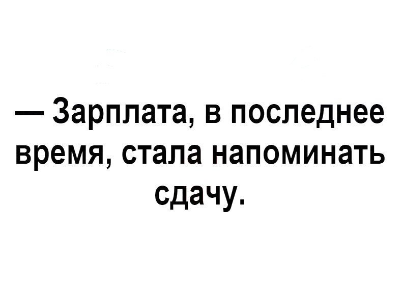 Анекдот про школу