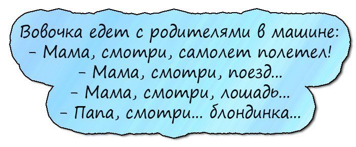 Анекдот про ночные сны