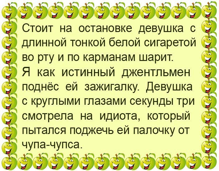 Анекдот про автомобилистов