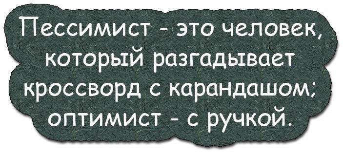 Анекдот про столицу