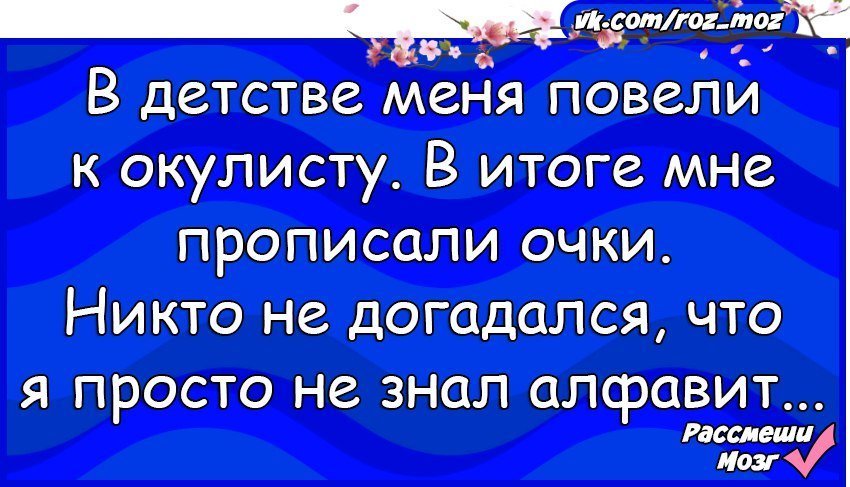 Анекдоты для прекрасного настроения