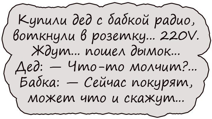 Анекдот про сына и отца