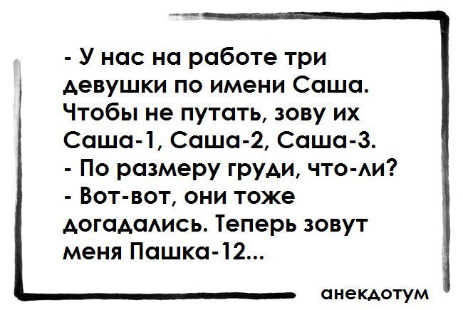 Анекдот про споры