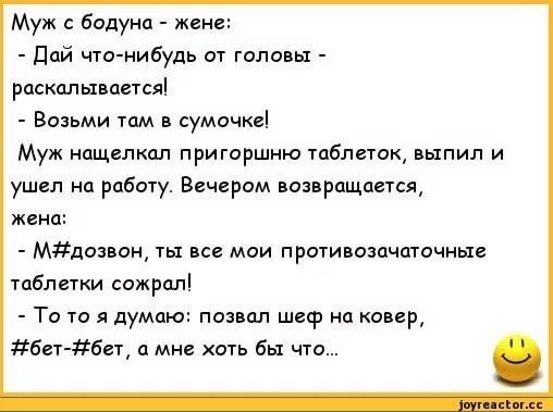 Анекдот про царские указы