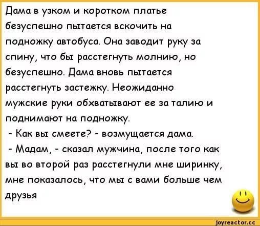 Анекдот про царские указы