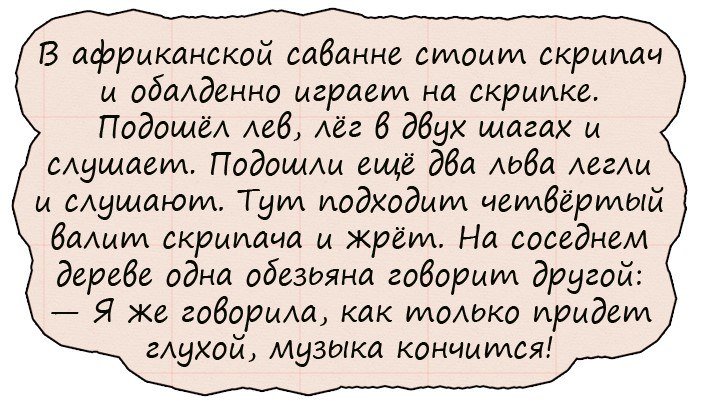 Анекдот про умного грузина