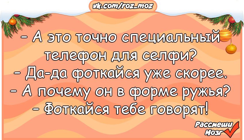 Анекдот про Сережу