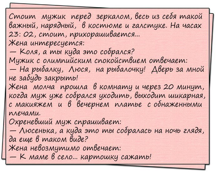 Анекдот про умение считать