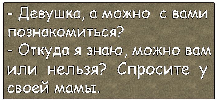 Анекдот про Серегу