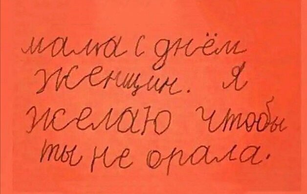 Анекдот про машины