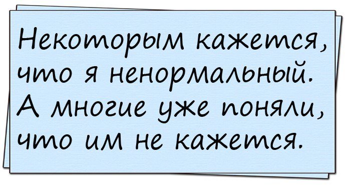 Анекдот про автомобилистов