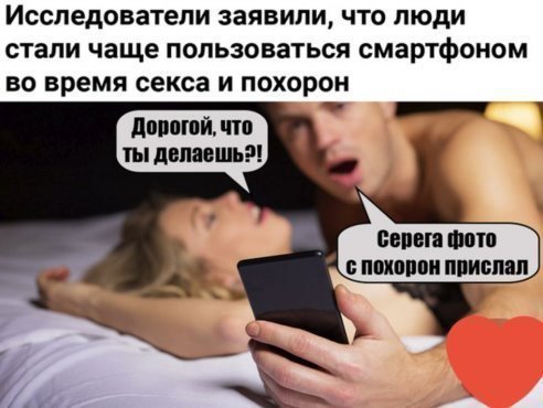 Анекдот про психоаналитика