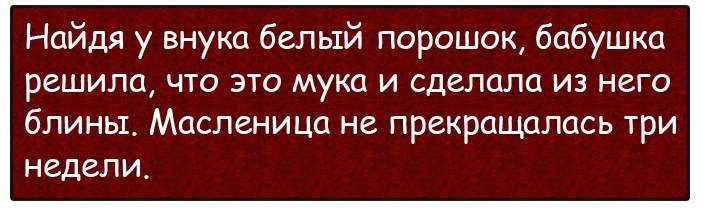 Я смеялся до слез