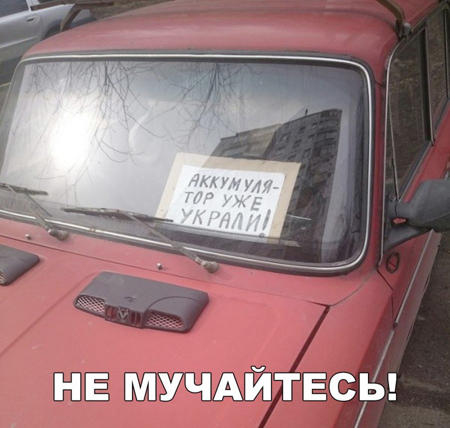 Анекдот про хитрость