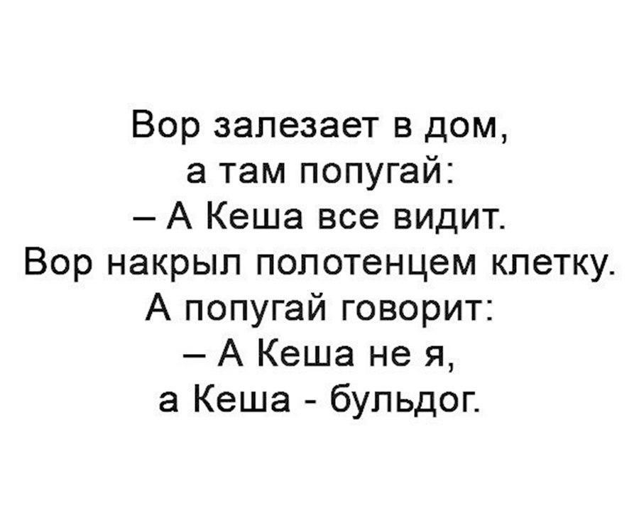 Анекдот про русских