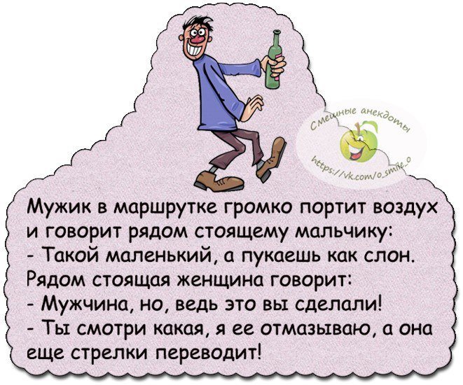 Анекдот про терапевтов