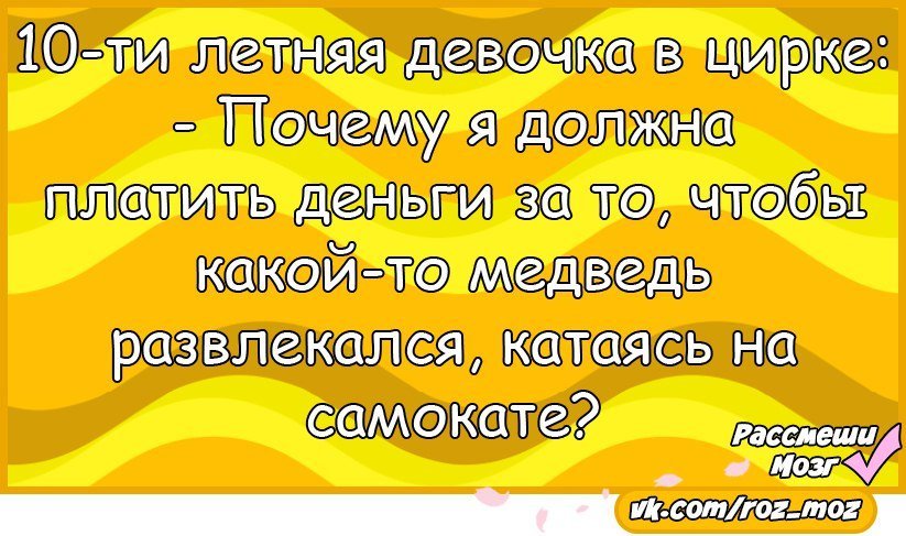 Анекдот про Степана
