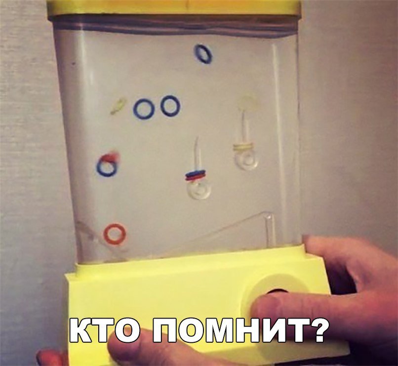 Анекдот про ссоры