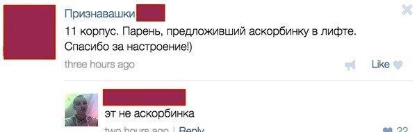 Анекдот про оригинальные решения