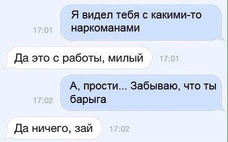 Анекдот про машины