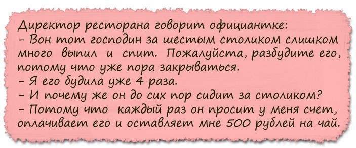 Анекдот про географию