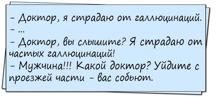 Анекдот про грузинскую свадьбу