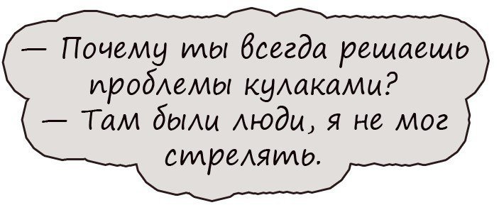 Анекдот про таланты