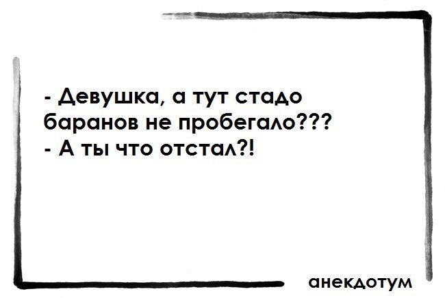 Анекдот про споры