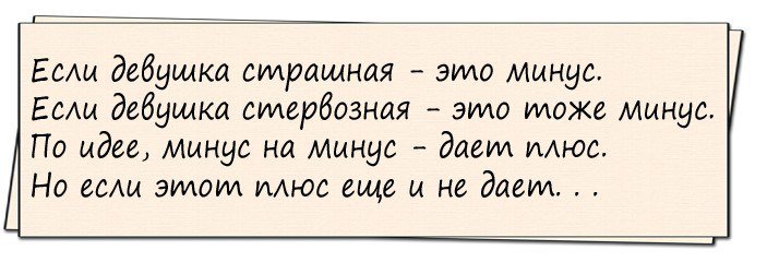Реальная история про таксиста