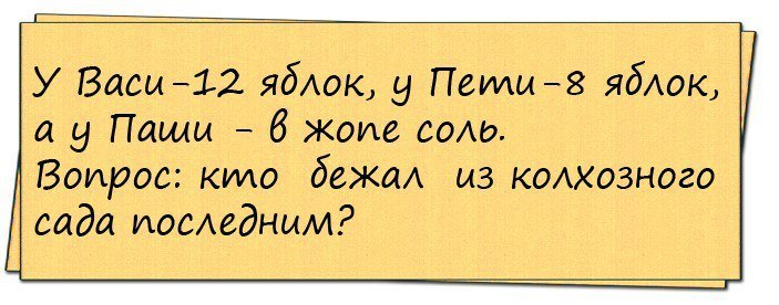Анекдот про грузинскую свадьбу