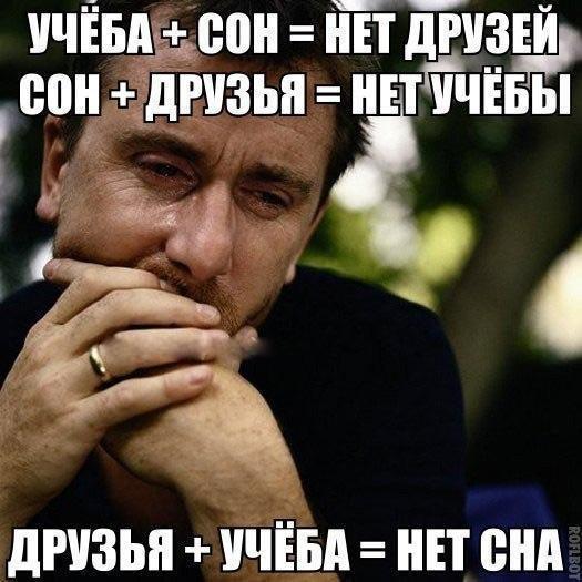 Анекдот про русских