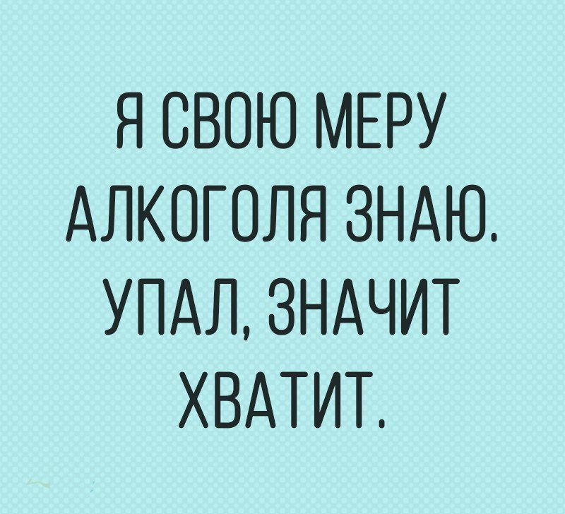 Анекдот про электрички